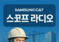 프리미엄 회원에게만 제공되는 기사입니다