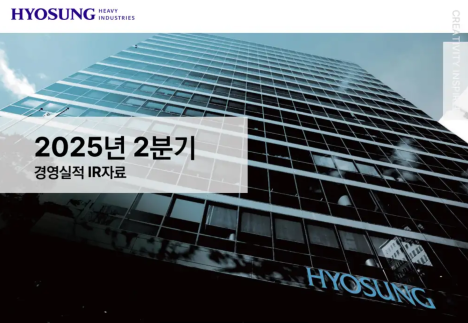 프리미엄 회원에게만 제공되는 기사입니다