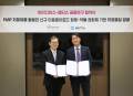 일동 아이디언스-앱티스, ‘이중 페이로드 ADC’ 공동개발 협약