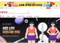 유비케어, 위고비 이어 마운자로 판매 채비…비만 치료제 유통 채널 존재감 올린다