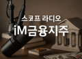 프리미엄 회원에게만 제공되는 기사입니다