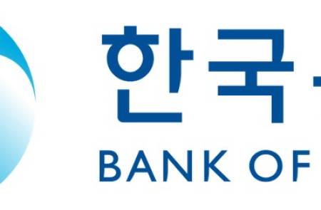 한은, 원화 스테이블코인 준비 위한 단기 국고채 발행 반대…“통안증권 활용 바람직”