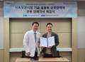 퀀타-서울대병원, 신속 무균검증 기술 실용화 MOU