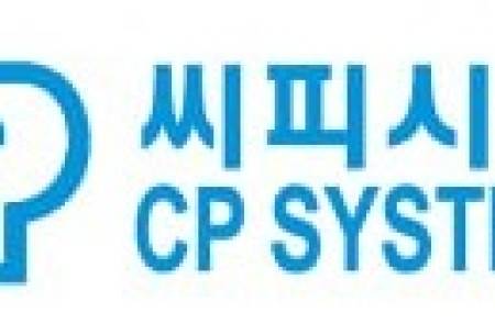 씨피시스템, ‘대만 국제 산업자동화 전시회’ 참가…글로벌 반도체 제조사와 협력 모색