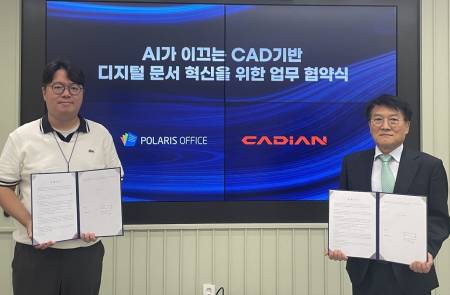 폴라리스오피스, 캐디안과 공공 CAD 도메인 특화 AI 협업