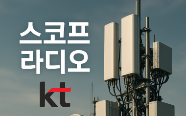 프리미엄 회원에게만 제공되는 기사입니다