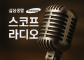 프리미엄 회원에게만 제공되는 기사입니다