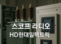 프리미엄 회원에게만 제공되는 기사입니다