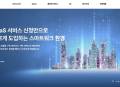 에스피소프트, AI 업무 환경 제공하는 DaaS서비스 개발