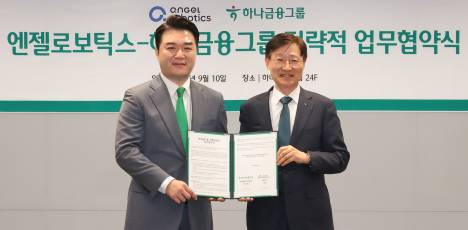 엔젤로보틱스–하나금융그룹, 고령친화 시장 공략 위한 전략적 협력 체결