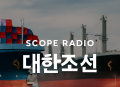 프리미엄 회원에게만 제공되는 기사입니다