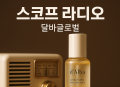 프리미엄 회원에게만 제공되는 기사입니다
