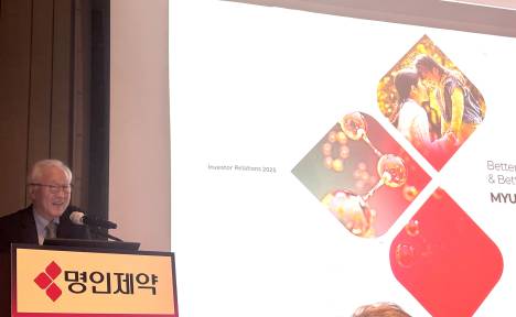 이행명 명인제약 회장 "이번 IPO는 승계목적 아냐..글로벌 진출, 인재확보 차원"