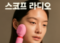 프리미엄 회원에게만 제공되는 기사입니다