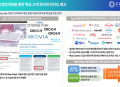 프리미엄 회원에게만 제공되는 기사입니다