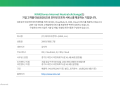 프리미엄 회원에게만 제공되는 기사입니다