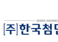 한국첨단소재-UNIST '의기투합'…차세대 라이다 칩 국산화 추진