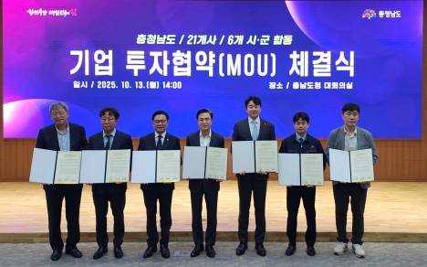 아이엘, 충청남도·천안시와 협력해 전고체 배터리 거점 ‘제 3공장 건립’ 추진