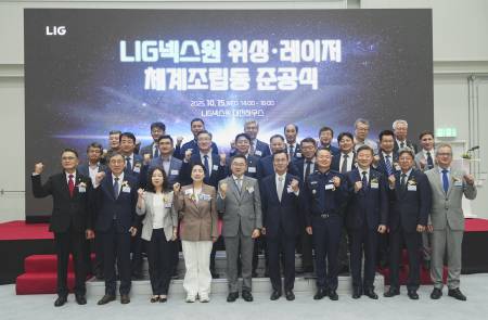 LIG넥스원 위성·레이저 체계조립동 준공... 미래전장 선제적 대응을 위한 행보