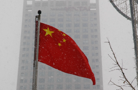 중국, ‘내우외환’ 속 4중전회 개막..경제 청사진 주목