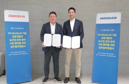 두산로보틱스와 대동, '온디바이스 AI 로봇' 공동 개발...AI 필드로봇으로 글로벌 정조준