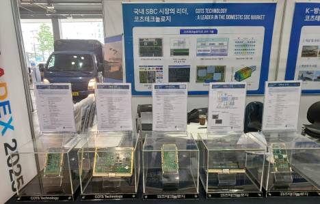 코츠테크놀로지, ADEX 2025서 차세대 국방 임베디드 시스템 공개