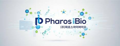 파로스아이바이오, 바이오 유럽 2025 참가 “주력 에셋 소개, 기술이전 논의”
