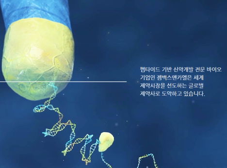 "유증앞둔" 젬백스, 발표 예정 알츠하이머병 2상 최종결과서 봐야 할 포인트는