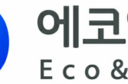 에코앤드림, 기존 청주공장 소재 개발 역량 제고 위해 ‘테크센터’로 업그레이드