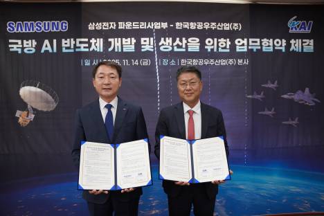 KAI-삼성전자, 국산 무인기용 AI 반도체 공동개발 본격 착수